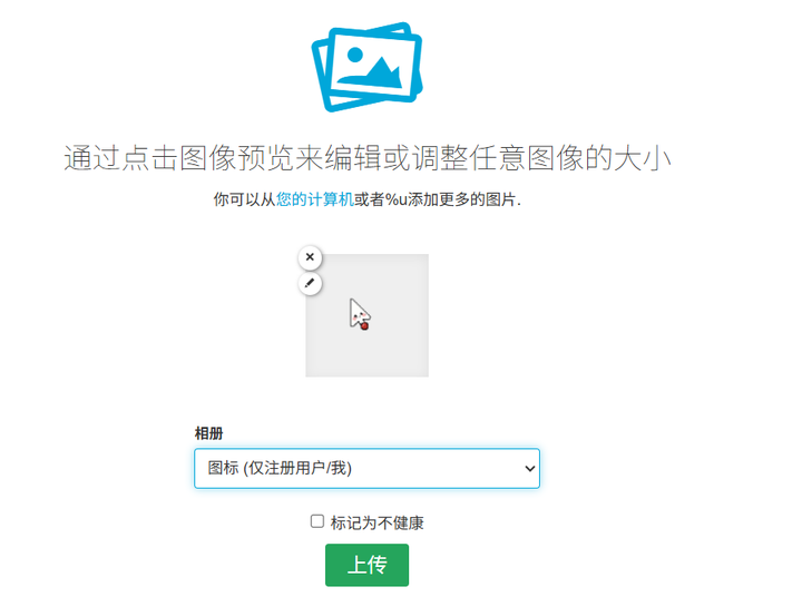 如何自定义鼠标指针的图案? - 知乎