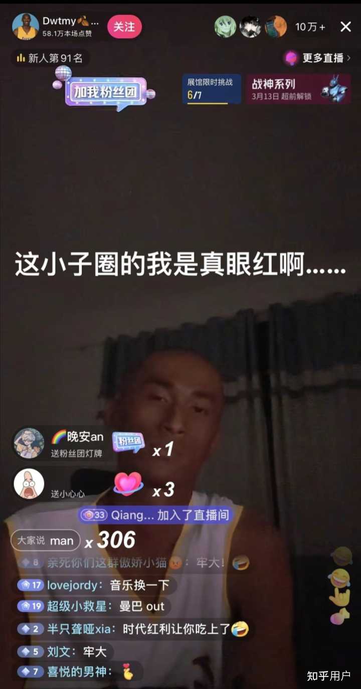 你遇到最离谱的事是什么? - 知乎