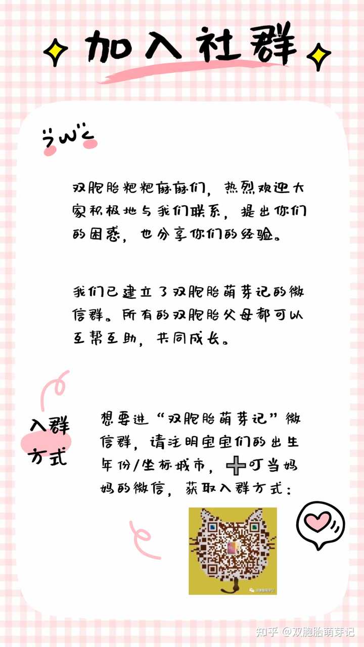 双胞胎隔代遗传？什么样的女性容易怀上？ - 知乎