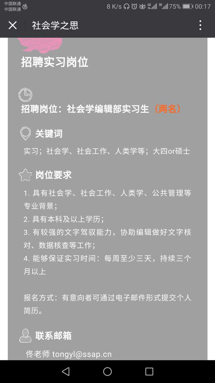 社会学和哲学真的不敢学吗？ - 知乎