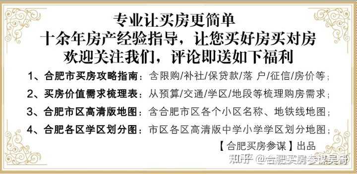 长丰县教育局局长_长丰县教育局电话_长丰县教育网