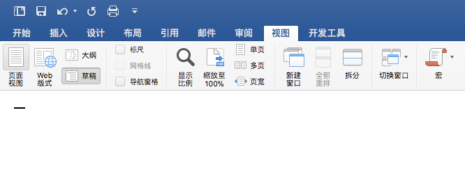 Mac版本word行距过大应该怎么解决?? - 知乎
