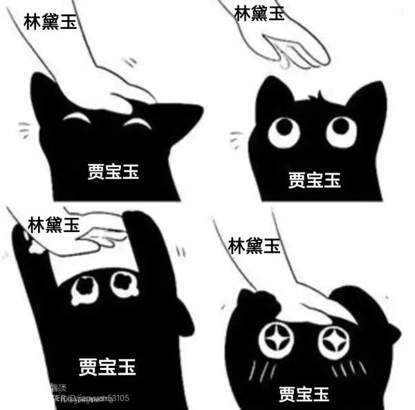 林黛玉为什么喜欢贾宝玉，他有什么优点？