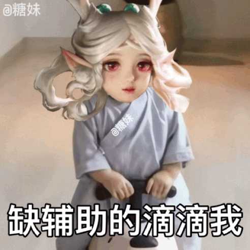 有哪些王者荣耀瑶的表情包可以分享