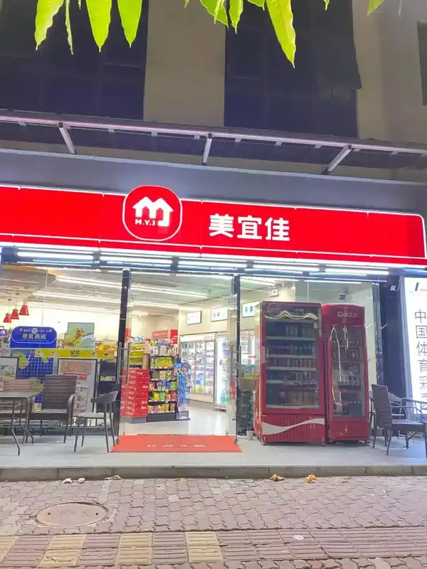 美宜佳回应假烟事件进展，广东是此次假烟问题集中区，不存在自设卷烟厂，承诺假一赔十，还能重获信任吗？