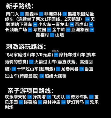 广州长隆国际大马戏门票多少钱_广州长隆门票,大马戏门票_广州长隆马戏门票价格表