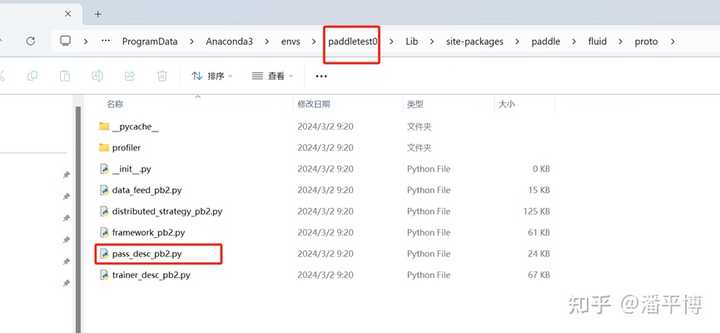 python 的 PaddleOCR 库怎么使用？ - 知乎