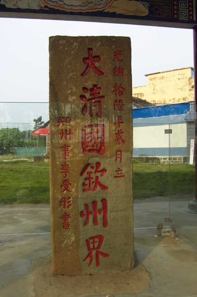 中国的界碑有多少个,具体位置在哪里? - 知乎