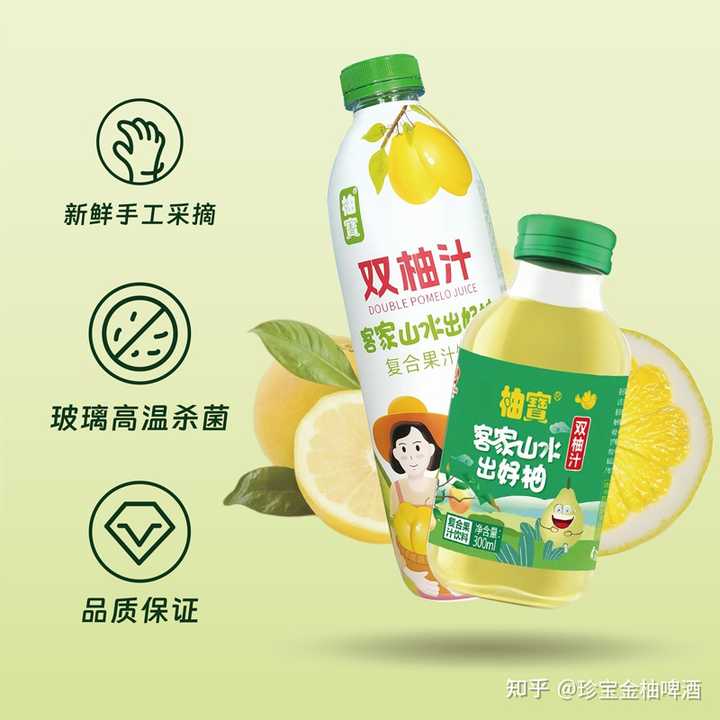 为什么双柚汁在市场上火爆呢?有啥特别之处? - 知乎