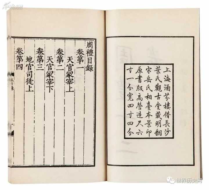吏部、户部、工部、兵部、礼部、刑部分别是管什么的? - 知乎