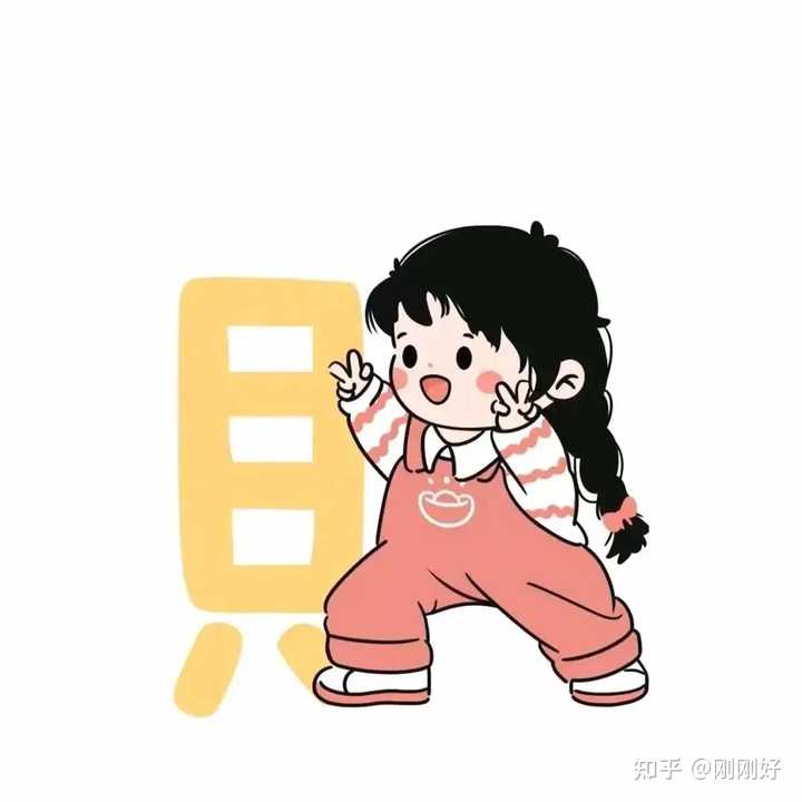你知道那些土味情话？ - 知乎