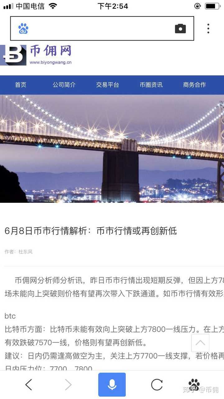 为什么虚拟货币会暴跌暴涨？ - 知乎