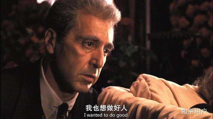 怎样评价《教父1》到《教父3》中的迈克尔•柯里昂？ 知乎 