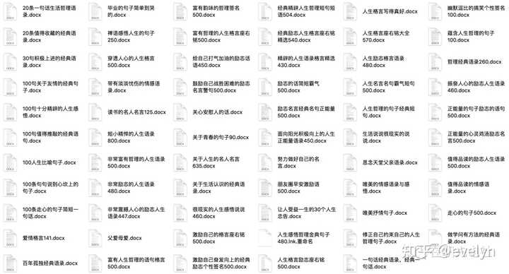 抖音上热门的文案在哪里汇集知乎