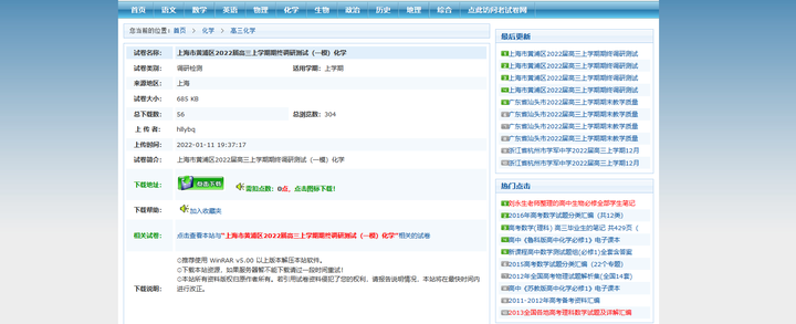 大学教案下载_教案大学下载app_大学教案网