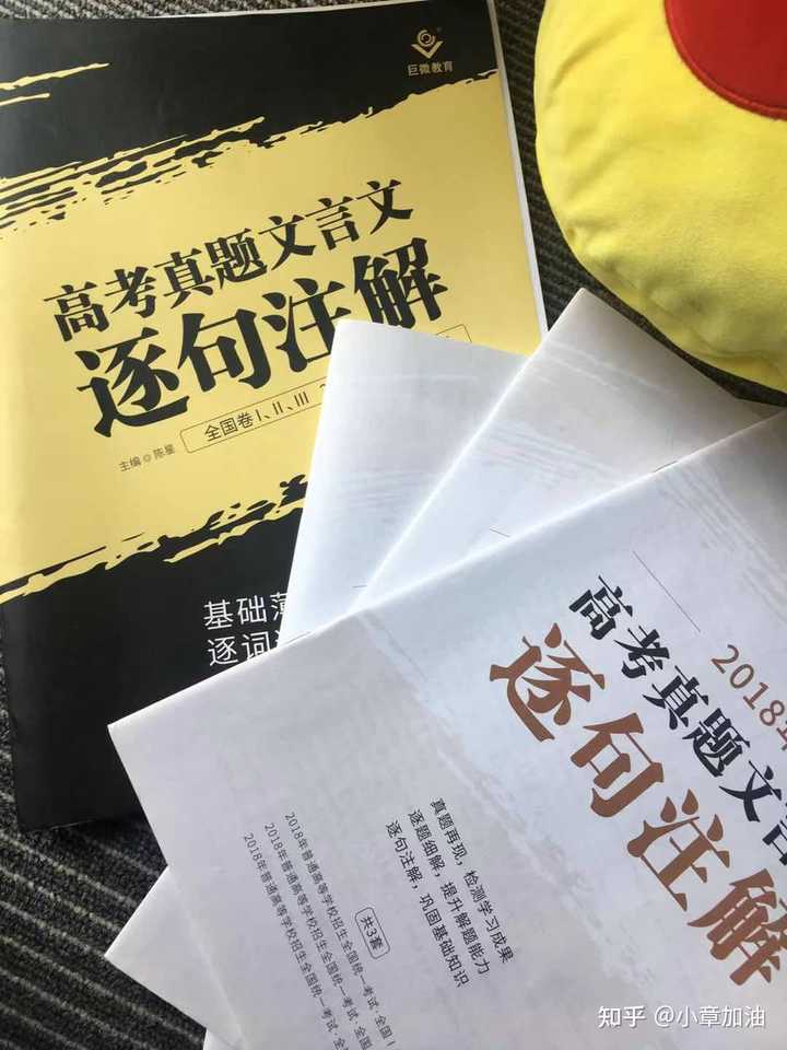 復(fù)習(xí)迎考黑板報資料_高考復(fù)習(xí)資料書推薦_高考復(fù)習(xí)資料