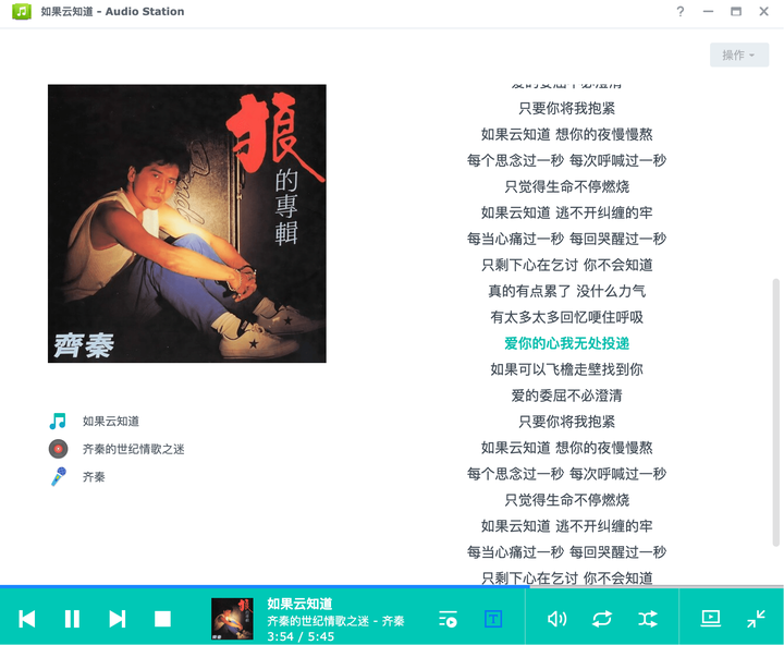 什么网站或者软件能下载歌曲和lrc歌词？ - 知乎