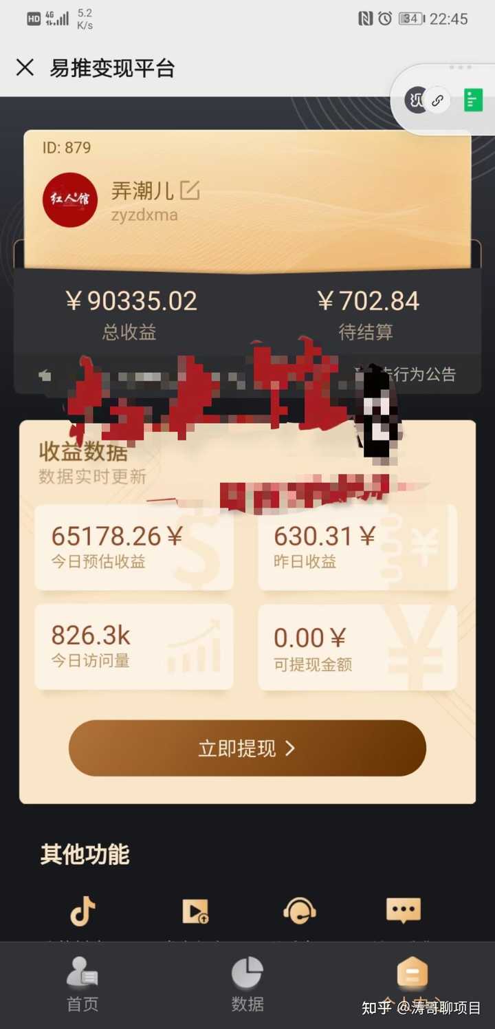 抖音上挣钱_抖音的人怎么挣钱_在抖音挣钱的人都是什么人