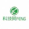 科技阿FENG