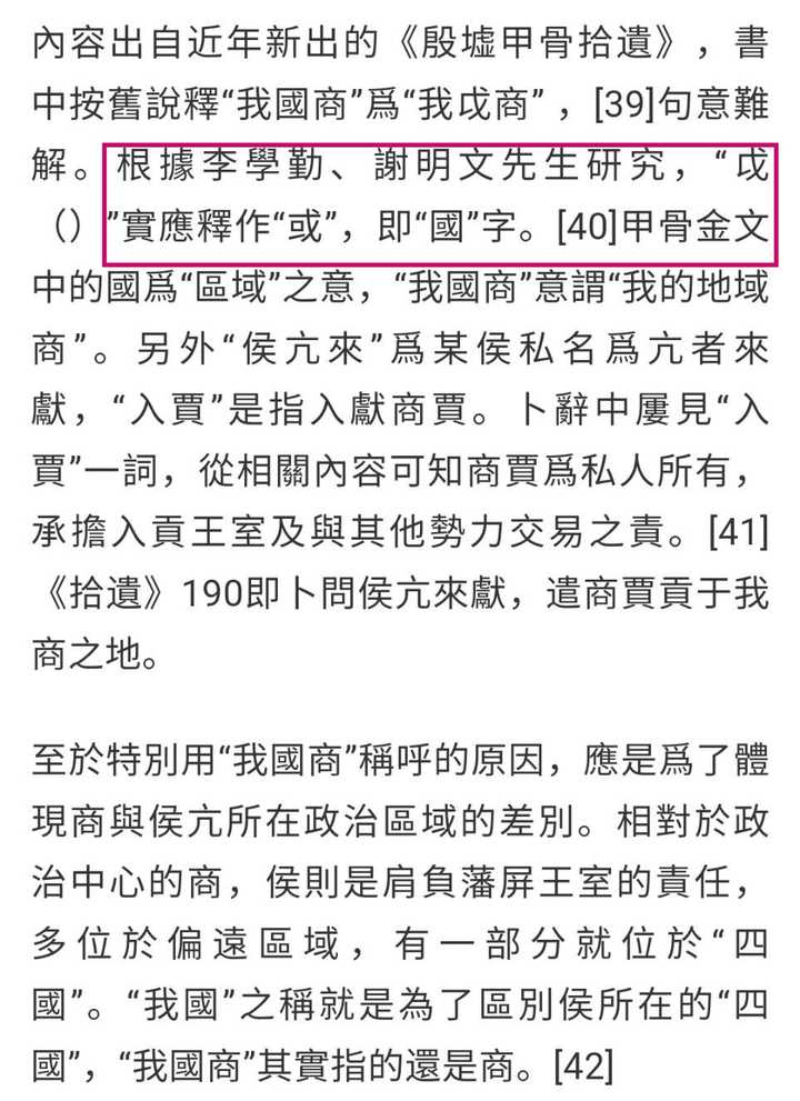 戉和戊在渊源上有什么不同,“歲”字是从戉还是从戊? - 知乎