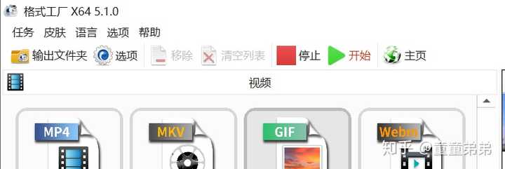“ppt无法从所选的文件中插入视频。验证此媒体格式所必需的64位编码解码器是否已安装，然后重试。“？ - 知乎