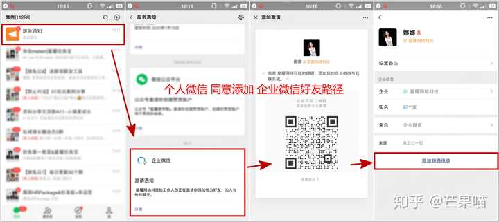 企业微信朋友圈在哪里看_微信看企业微信朋友圈_微信企业可以看到朋友圈吗