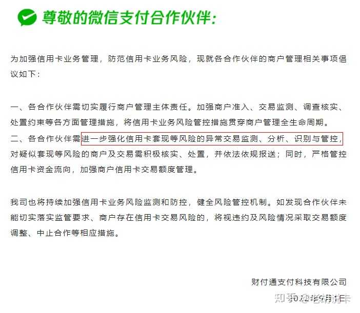 为什么云闪付不能支付_支付云闪付的app_支付云闪付充值的平台