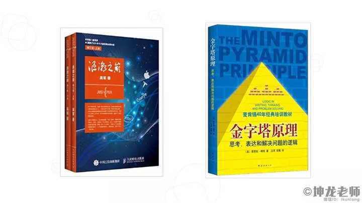 新媒體運營的書籍推薦