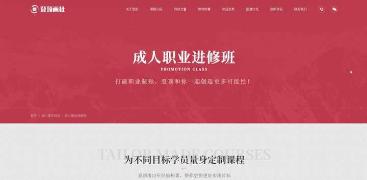 我要建设一个网站大概流程有哪些?4 我要建设一个网站大概流程有哪些?