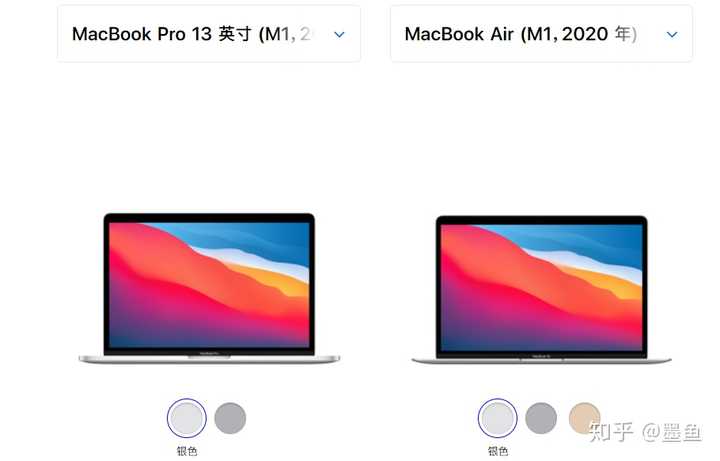 搭载M1芯片的Macbook Air 和Pro 应该买哪个？ - 知乎