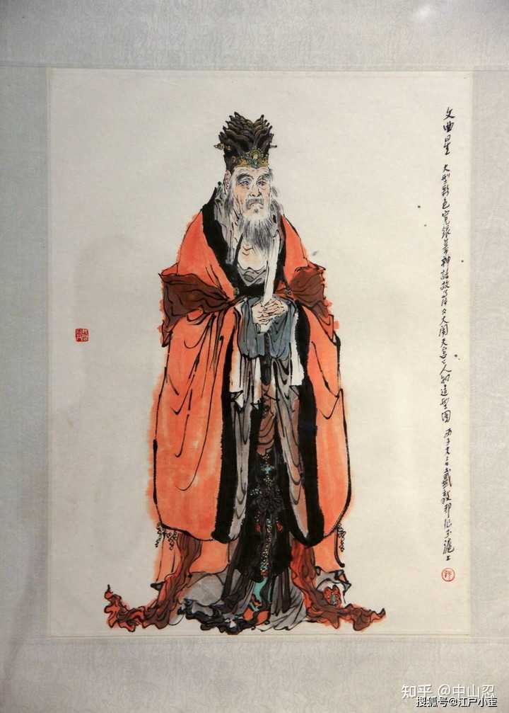 古玩・中国伝統宗教「最高神・天仙」地仙・多神信仰・神通力・不老不死・銘・共箱 古玩・中国伝統宗教「最高神・天仙」地仙・多神信仰・神通力