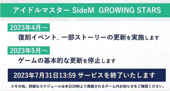 偶像大师SideM的发展为何不尽人意？ - 匿名用户的回答- 知乎