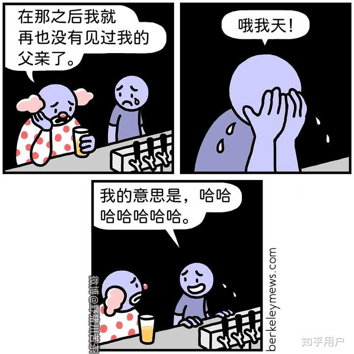有没有那种一看就笑死的表情包或梗图? - 知乎