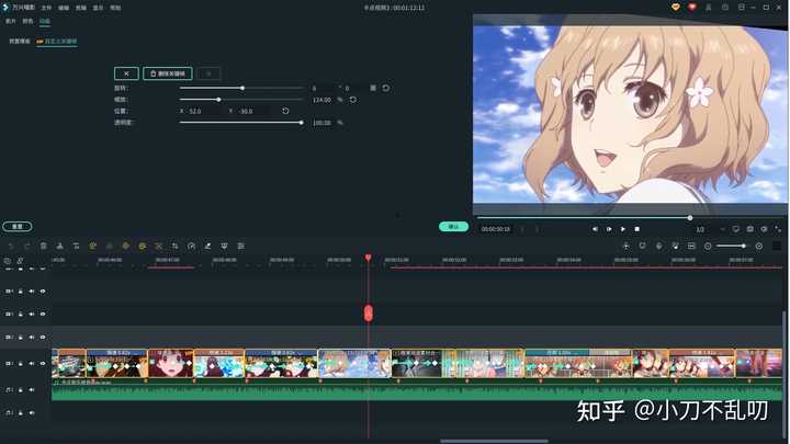 卡点视频是怎么做的? - 知乎