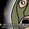 白帝圣剑