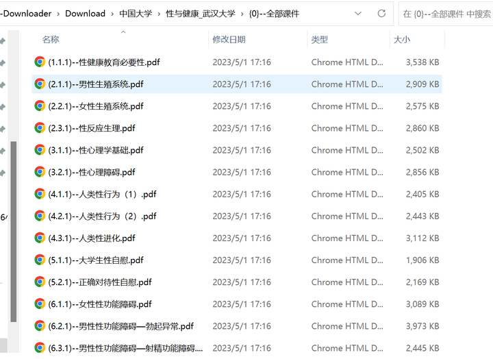 MOOC上的课程，怎样才能下载？ - 知乎