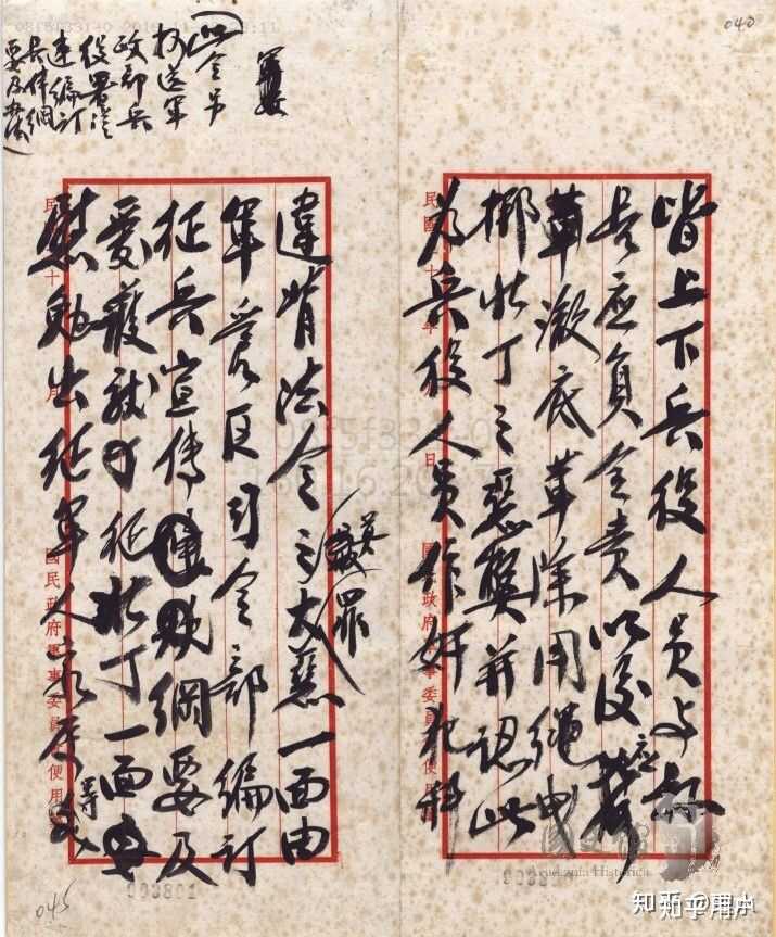 抗日战争时期国民党抓壮丁参军,为什么这些壮丁还需要抓,为国家而战不是每个人的义务吗? - 知乎
