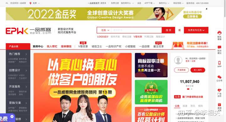 视频剪辑有哪些接单渠道? - 知乎