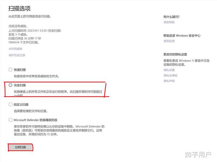 addinprocess占用过高 怎么解决? - 知乎
