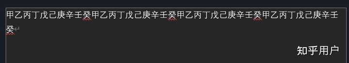 为什么感觉word里的四号字比小四号字大很多? - 知乎