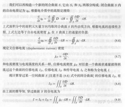 如何评价孟策，陈晓林的《电磁学》? - 知乎