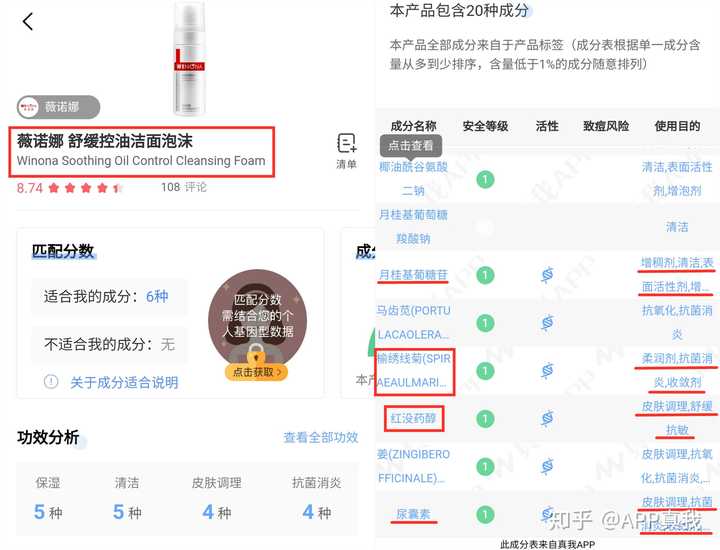 痘印心得经验_痘印心得经验_痘印心得经验
