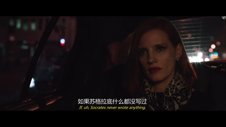 如何评价电影《斯隆女士》(Miss Sloane)？ - 知乎