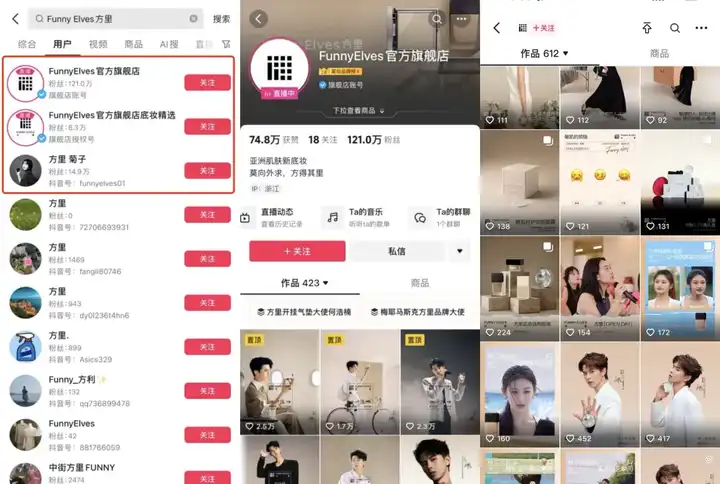 Funny Elves方里这个牌子怎么样? - 知乎