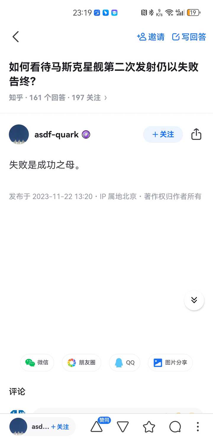双标是什么？这样的人好吗？ - 知乎