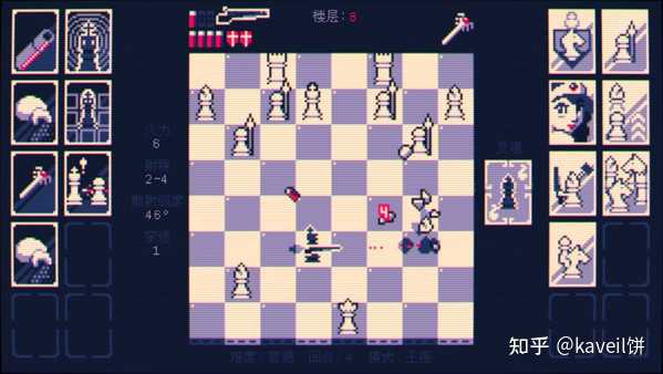 FPS CHESS！国际象棋射击！（试玩体验）_网络游戏热门视频