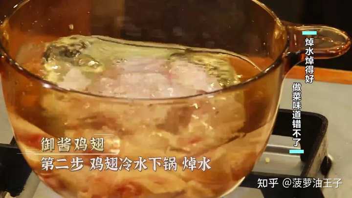 炒肉用焯水吗?应该怎么做? - 知乎