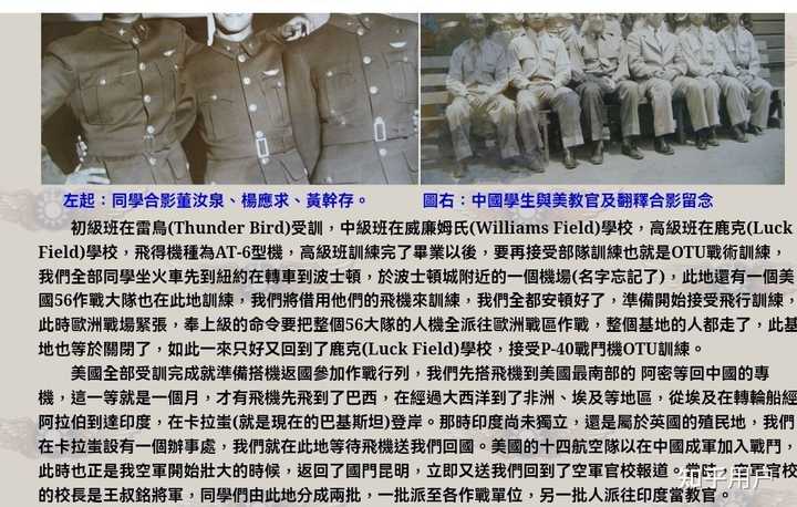 如何看待张大飞的恋爱观？ - 知乎