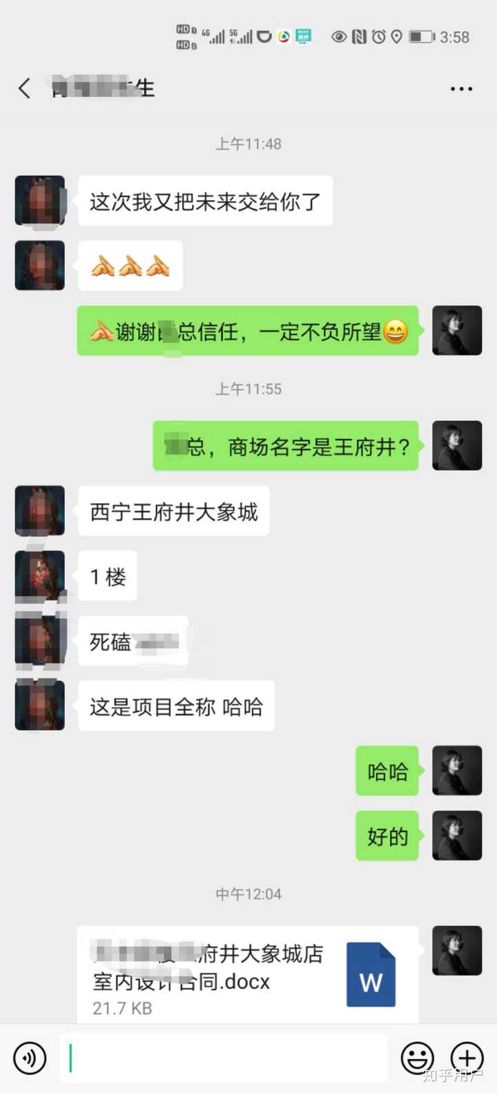 杭州有哪些顶尖的室内设计事务所或设计师？ - 知乎