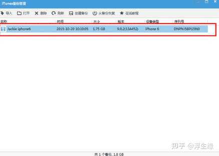 怎么打开备份的微信聊天记录_备份聊天微信记录打开没反应_打开备份的微信聊天记录